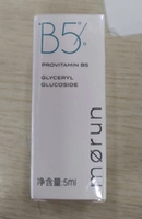 Эссенция, увлажняющая сыворотка