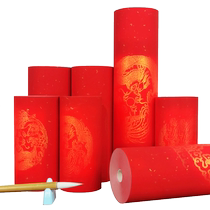 Spring Festival Couplets 2024 New Handwritten Year of the Dragon Couplets Special Paper No Words Seven Words Blank Ten Thousand Years Red Scroll Write Your Own Long Scroll