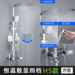 New product all -copper shower suite Furnishing bathroom constant temperature bath device supercharged rain shower shower shower