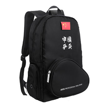 Jeels table tennis backpack waterproof backpack