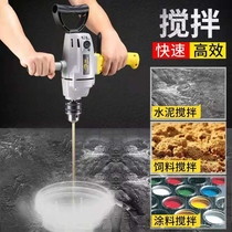 J1Z-16 aircraft drill 6116 putty powder paint coating cement mixer dusting mixing drill