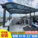 Aluminum Alloy Rain Shelter Outdoor Rainproof Home Villa Eaves Rooftop Sunshade Door Courtyard Transparent Sunroom