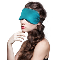 Jiazaki Recommended True Silk Eyewear Shade Sleep Sleeping Summer Relieves Eye Fatigue Men Girls Ice Compress Special
