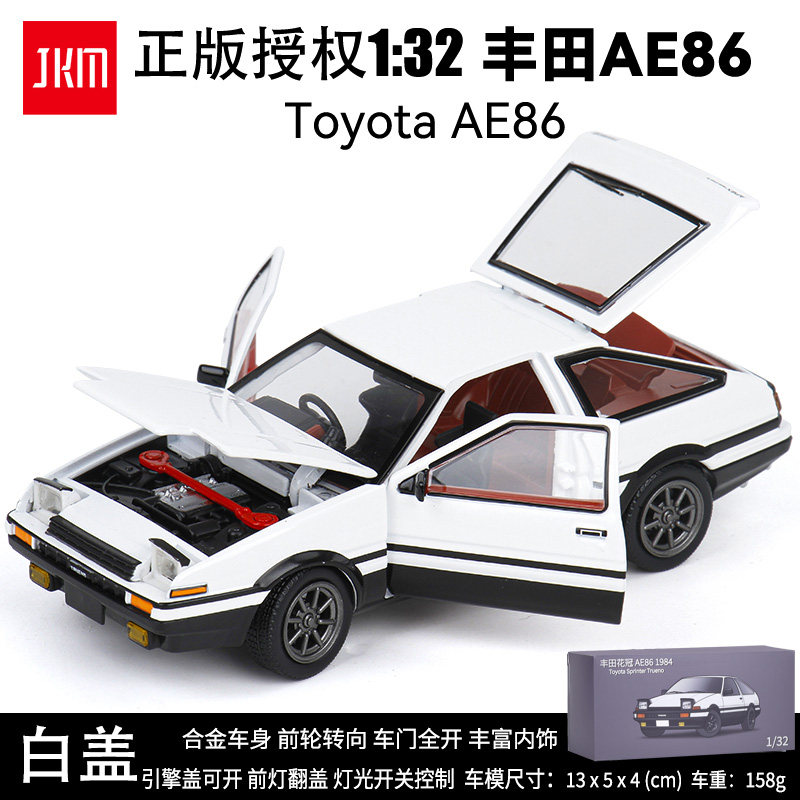 โมเดลรถอัลลอยขนาด 1:32 เหมาะสำหรับ Dodge Hellcat, Civic, Challenger รวมถึง Audi A8L และ Viper