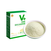 Iwi Infant Multidimensional Green Vegetable Pink Nutritious Children Vegetable Powder Ganlan Pink Baby Complementary Seasonings