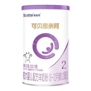 Biostime cobes kiss Сухое козье молоко для детей старшего возраста, 2 этапа, 120 г