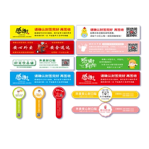 Takeaway sealing stickers packaging bags anti-tamper food safety seals label stickers custom-made food safety and security seals disposable lunch boxes milk tea anti-leakage anti-tear invalid stickers custom-made