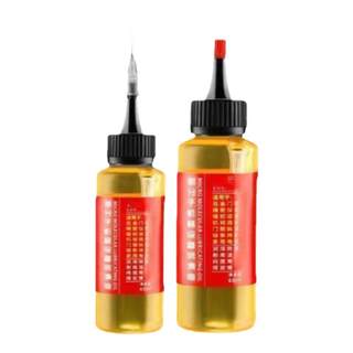 机械润滑油家用门锁防锈去噪音风扇轴承链条跑步机缝纫机油小瓶装