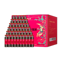 Gubentang ginseng donkey-hide gelatin oral liquid for girls to replenish qi nourish blood conditioning supplements nutritional supplement donkey-hide gelatin slurry qi and blood 49 bottles