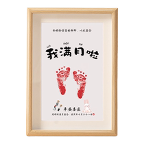 One-month-old babys ritual sense commemorating babys 100th birthday and 100-day Rabbit decoration at home