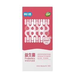 Jiangzhong Lihuo probiotics regulate gastrointestinal conditions for adults, constipation for pregnant women, children and women, and regulate intestinal flora