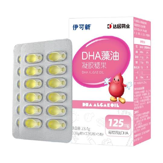 EcoXin DHA-Algenöl für Kinder