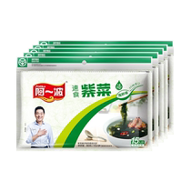 Ayibo instant seaweed soup seafood flavor 80g*5 packs a total of 75 small packs for brewing and instant independent small packaging
