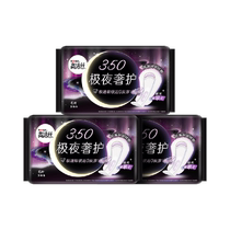 Kotex Extreme Night Care 350mm 6 pieces * 3 pack night use extended sanitary napkin auntie napkin