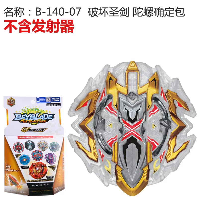 Takara tomy, японская шайба-вертушка, умная игрушка для мальчиков