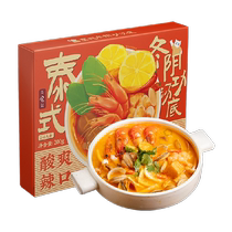 Daily Eclipse Thai Tom Yum Kung Суп-пакет Tom Yum Hot Pot Суп-основа на основе кисло-острого соуса из креветок и специй 200 г