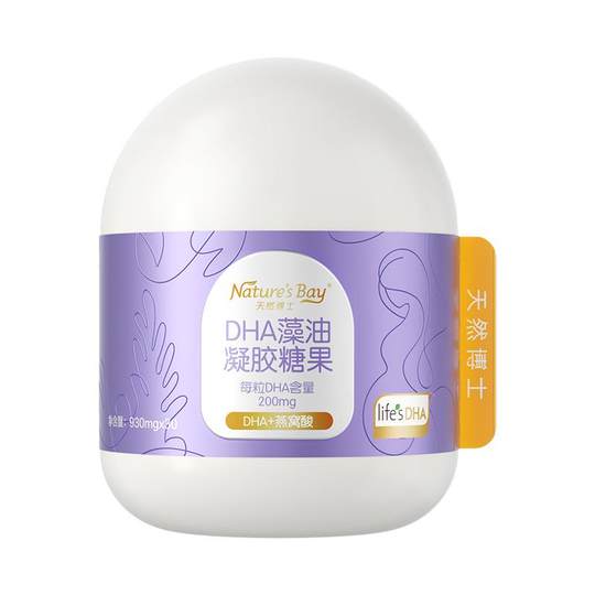 【孕哺专研】天然博士dha海藻油燕窝酸200mg双倍量发酵母婴同补