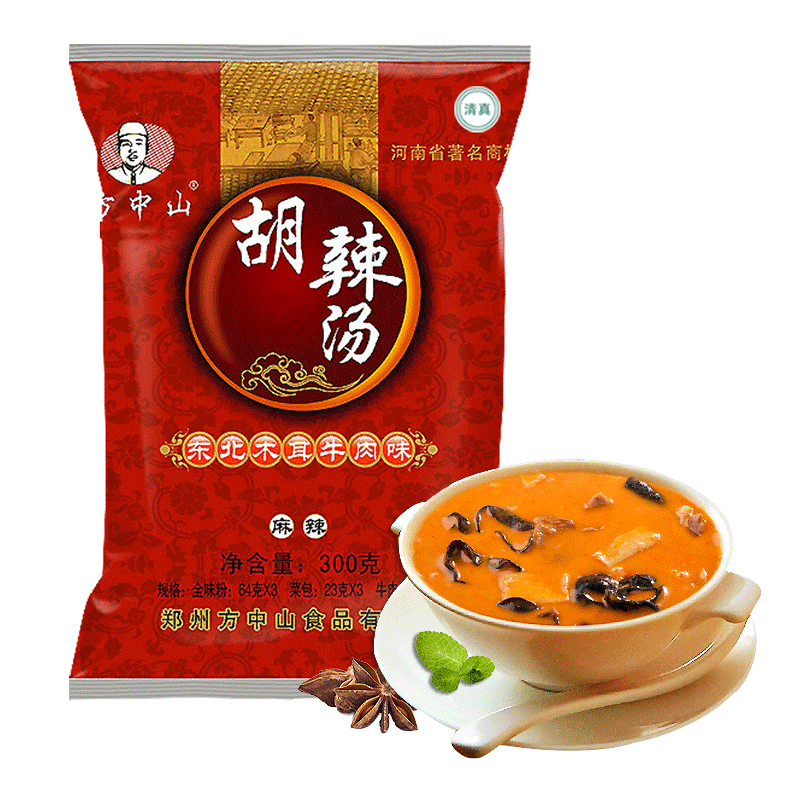 方中山胡辣汤料清真正宗旗舰店速食汤微辣木耳牛肉味河南特产小吃