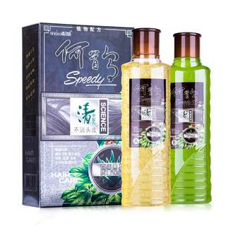 何首乌天然黑色染发膏染发剂男女士专用不沾头皮纯植物正品遮白发