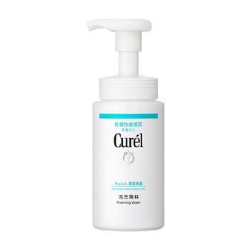 Curel Kerun Facial Cleanser Amino Acid Cleansing Pores for Men and Women Oil Control Cleansing 150ml ຜິວແພ້ງ່າຍໃຊ້ໄດ້ໂດຍຜູ້ຍິງຖືພາ