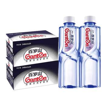 Baisuishan 570/348ml*24 natural mineral water bottle full box conference reception water healthy drinking water large bottle
