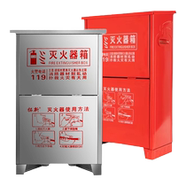 Fire extinguisher box 2 pieces for commercial 304 stainless steel dry powder fire extinguisher special box 4kg store storage box