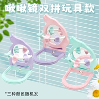 Зеркальная двойная игрушечная модель Jiujiu в трех цветах отправляется случайным образом