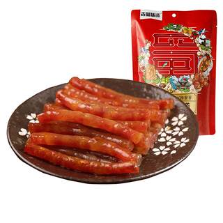 Heat ready-to-eat pure meat Cantonese sausage