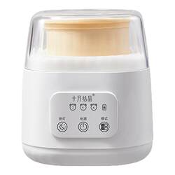 October Crystal Baby Portable Milk Shaker Rechargeable Wireless Automatic Milk Powder Mixer No-Bubble Magic Device