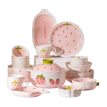 Kangmo Strawberry Bowl and Plate Set Home Cute Internet Celebrity Ceramic Good-looking Plate Bowl Chopsticks New Wedding Tableware