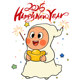 2026 New Year Stars and People static stickers to greet the New Year