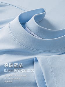[醋酸+莱赛尔]100S高支短袖T恤男夏季冰丝凉感半袖薄款高端7A抗菌