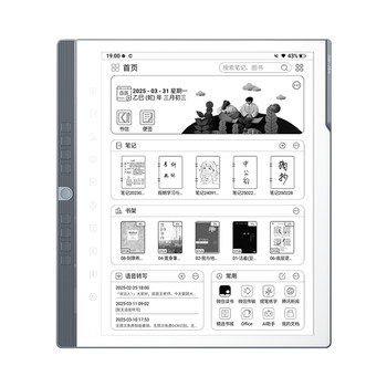 Hanvon 10.3-inch n10pro second generation handwritten electronic paper notebook