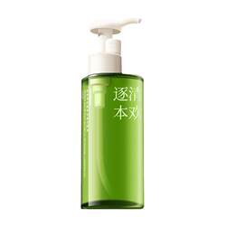 Zhuben Qinghuan Jade Feeling Makeup Remover Oil Plant Extract Sensitive Weak Skin Deep Cleansing Makeup Remover Cream Official Authentic Eyes and Face