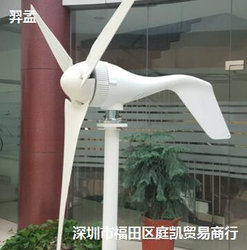 New Year's New Horizontal Axis Breeze Outdoor Scenery Complementary Street Light Boat Small Wind Turbine 200W1224