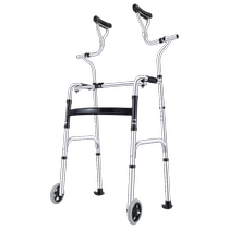Crutches walker four-legged elderly walker rehabilitation training equipment disabled auxiliary walking handrail power frame
