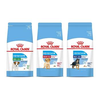 Royal Milk Cake Puppy Dog Food Special Teddy French Bulldog Golden Retriever General Puppy Royal Dog Food Official Flagship Store