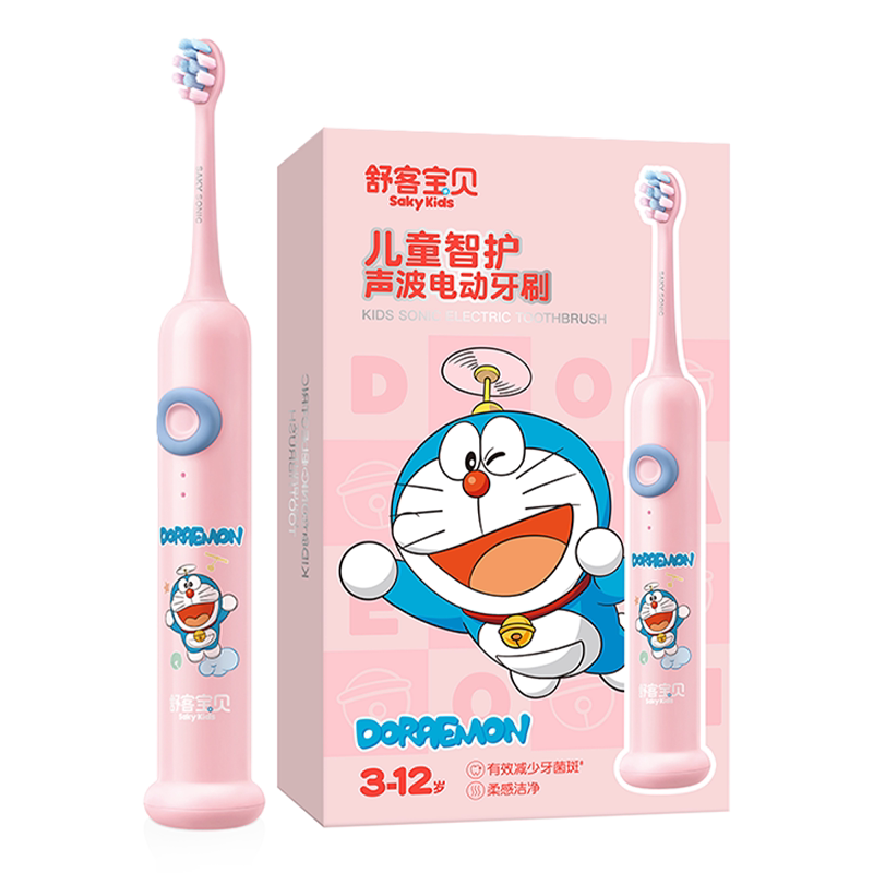 Shukebaby Sonic Intelligent Protection Children's Electric Toothbrush F2 Waterproof 3-12 Years Old