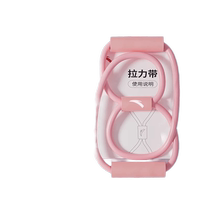 Anta 8-character tensioner to open shoulders beautiful back yoga back training tool back stretch fitness shaping home tension rope