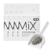 NetEase carefully selects activated carbon tofu mixed cat litter highly efficient deodorizing and deodorizing litter 2 5kg*4 bags of dust-free cat litter