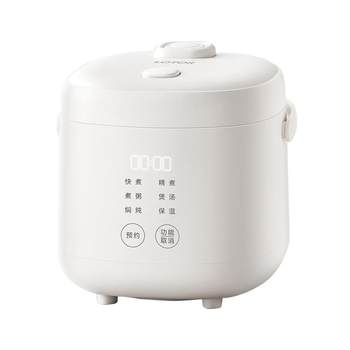 Lotor laido mini rice cooker 18 minutes to cook