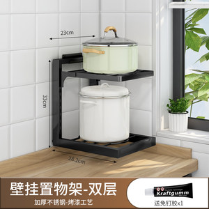 厨房家用锅具置物架橱柜内收纳架下水槽多层放锅架子台面分层锅架
