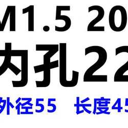 핀 기어 호브 M15 압력 각도 20도 내부 구멍 22 Heye 고속 강철 6542 재료 공장