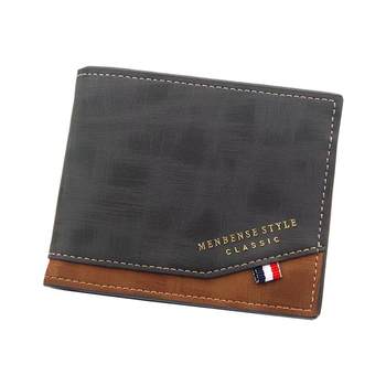 Men's wallet short wallet other