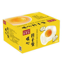 Cabin du monde Warm Hearts Yuzu Eggs Frais doeufs frais 30 Boîtes de cadeaux ombrées avec des grains de nutrition Pas doeufs frais pour bébés frais