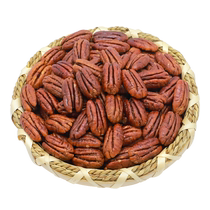 Nuts pecans and nuts original flavor no additives dried pulp flagship store cream flavored crushed nuts milk tea shop dedicated for commercial use