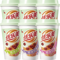 Superior Lemmy Original Taste Sweet Potato Pearl Pearl Milk Tea Cup Loaded 70 gr Instant Punch Drinks with Afternoon Tea Décor Drinks