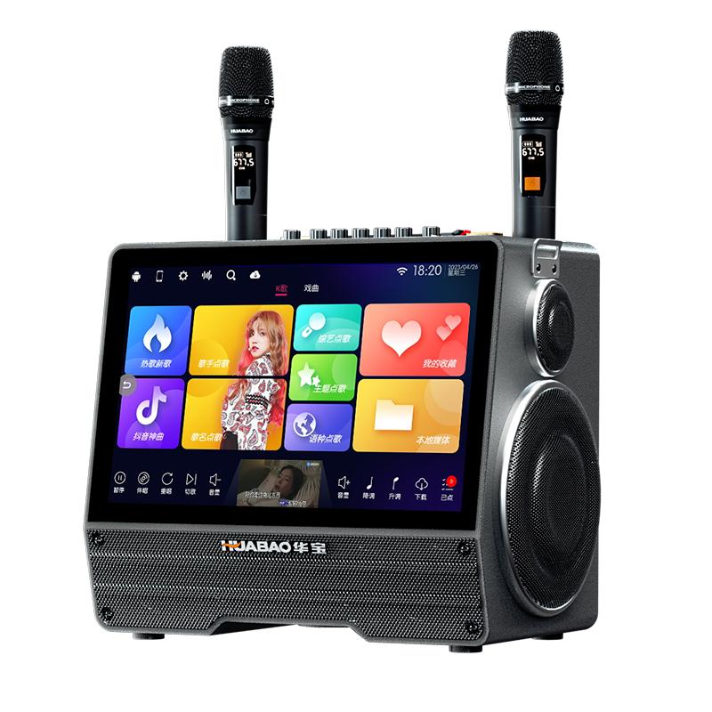 Huabao square dance audio with display screen outdoor singing karaoke home KTV audio set all-in-one machine