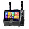 Huabao square dance audio with display screen outdoor singing karaoke home KTV audio set all-in-one machine