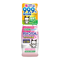 Lion cat urine deodorant pet deodorant cat special decomposition agent cat litter sterilization and urine odor disinfection spray